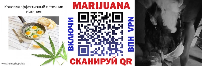 Еда ТГК марихуана  где можно купить наркотик  Ессентукская 