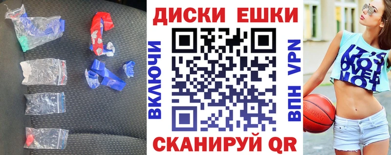 ЭКСТАЗИ VHQ  как найти   Ессентукская 