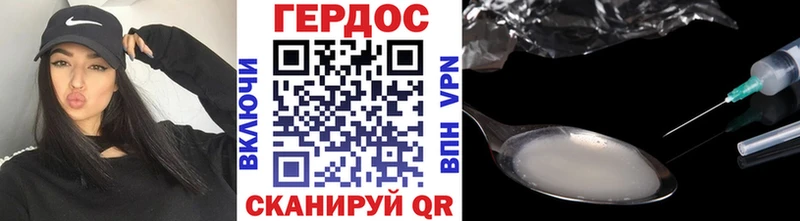 продажа наркотиков  Ессентукская  ГЕРОИН Афган 