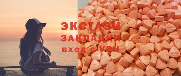 ПСИЛОЦИБИНОВЫЕ ГРИБЫ Белоозёрский