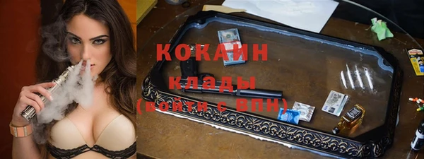 амфетамин Беломорск