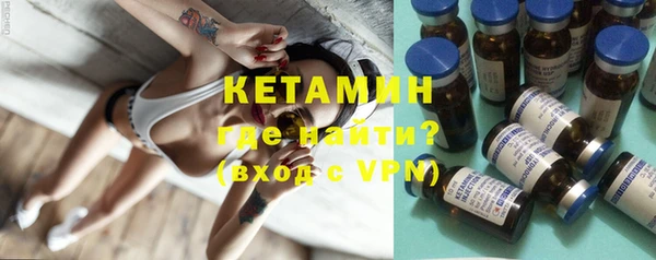 метамфетамин Белокуриха