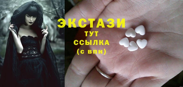 ПСИЛОЦИБИНОВЫЕ ГРИБЫ Белоозёрский