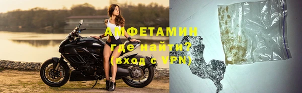 амфетамин Беломорск
