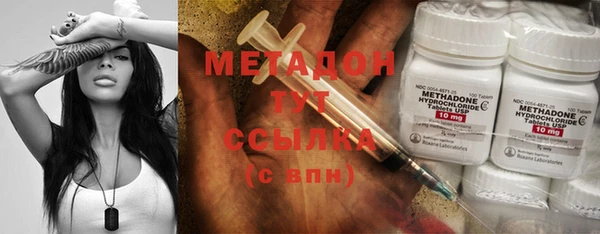 метамфетамин Белокуриха
