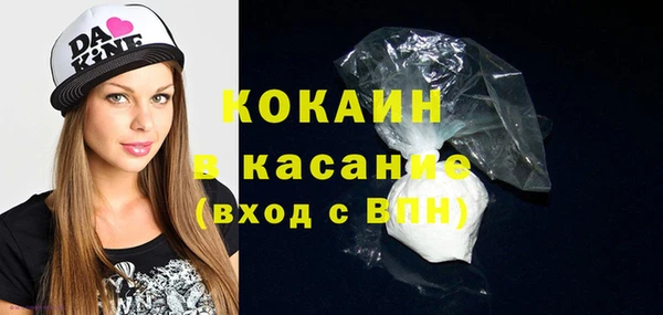 амфетамин Беломорск