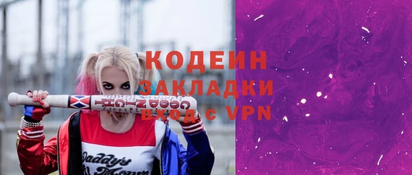 ПСИЛОЦИБИНОВЫЕ ГРИБЫ Белоозёрский