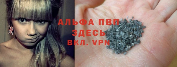 метамфетамин Белокуриха