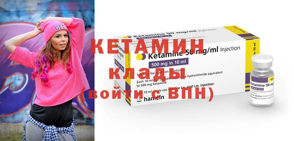 амфетамин Беломорск
