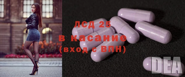 метамфетамин Белокуриха