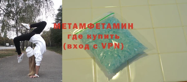 амфетамин Беломорск