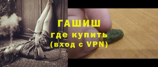 метамфетамин Белокуриха