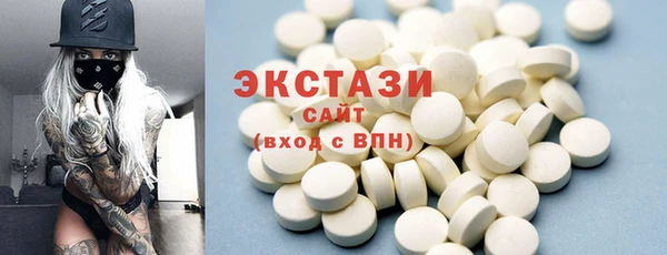 амфетамин Беломорск