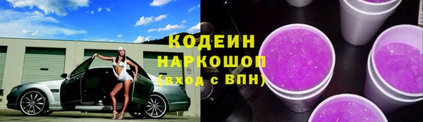 амфетамин Беломорск