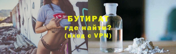 метамфетамин Белокуриха