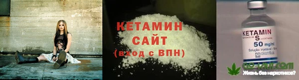 метамфетамин Белокуриха