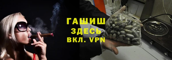 амфетамин Беломорск