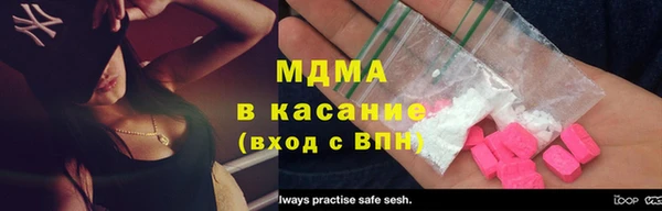 амфетамин Беломорск