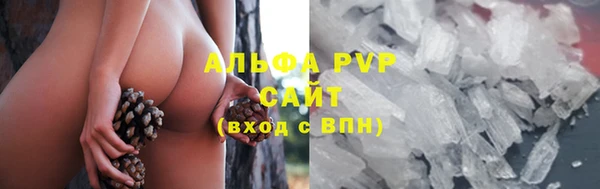амфетамин Беломорск