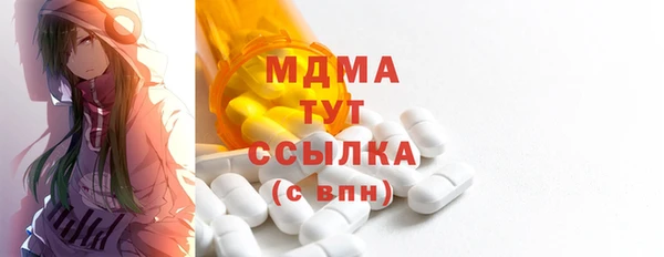 метамфетамин Белокуриха