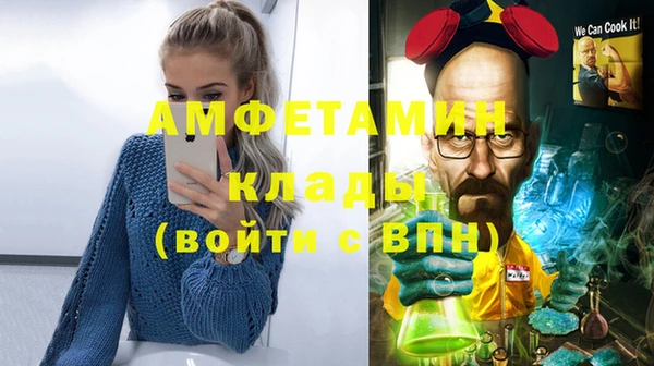 метамфетамин Белокуриха
