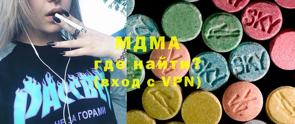 метамфетамин Белокуриха