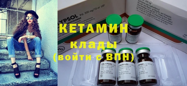метамфетамин Белокуриха