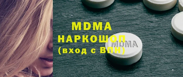 ПСИЛОЦИБИНОВЫЕ ГРИБЫ Белоозёрский