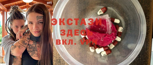 метамфетамин Белокуриха