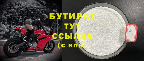ПСИЛОЦИБИНОВЫЕ ГРИБЫ Белоозёрский
