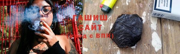 метамфетамин Белокуриха