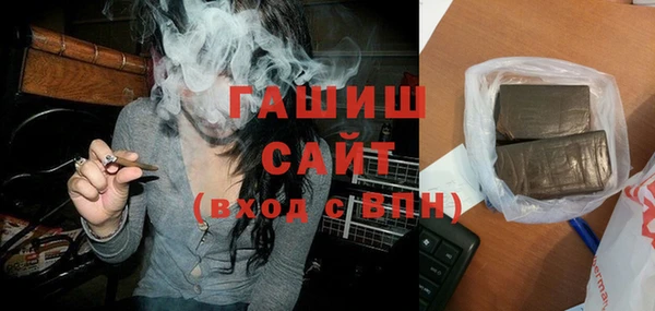 метамфетамин Белокуриха
