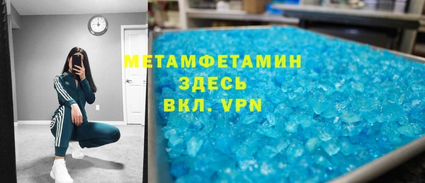 амфетамин Беломорск