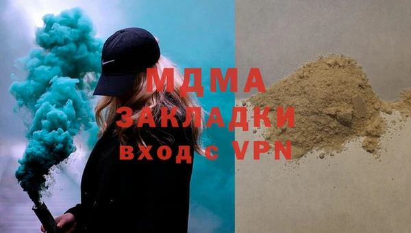 ПСИЛОЦИБИНОВЫЕ ГРИБЫ Белоозёрский