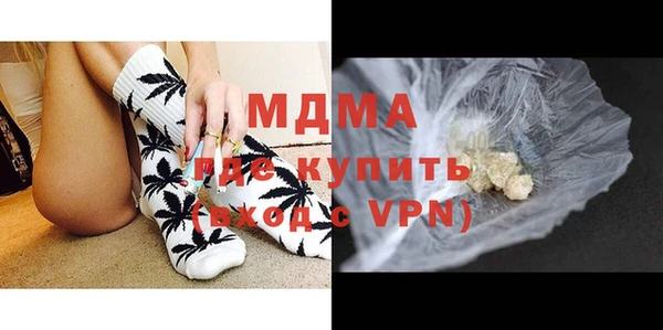 метамфетамин Белокуриха