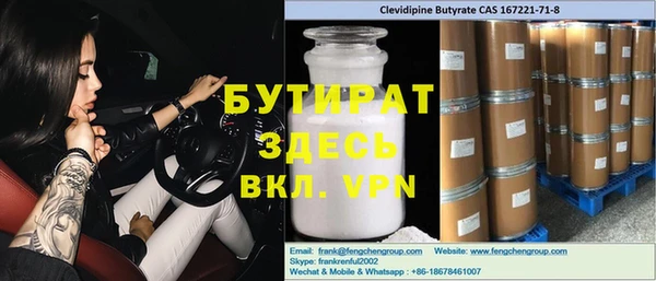 амфетамин Беломорск