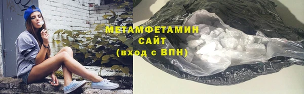 амфетамин Беломорск