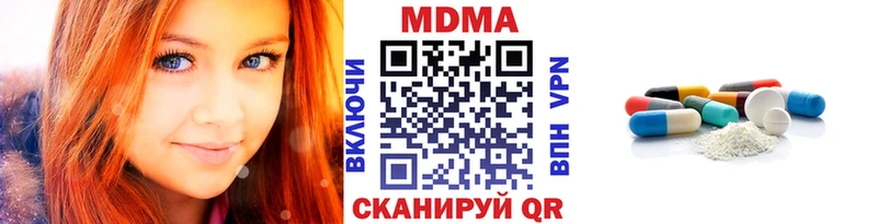 MDMA молли  Ессентукская 