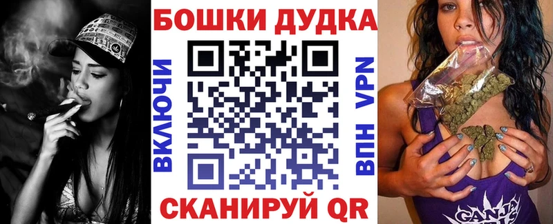 цена наркотик  kraken как зайти  Марихуана Bruce Banner  Ессентукская 